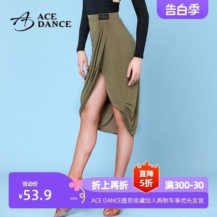 瑰意女成人拉丁舞服装交叉开叉不规则半身裙练功裙表演裙WQ125