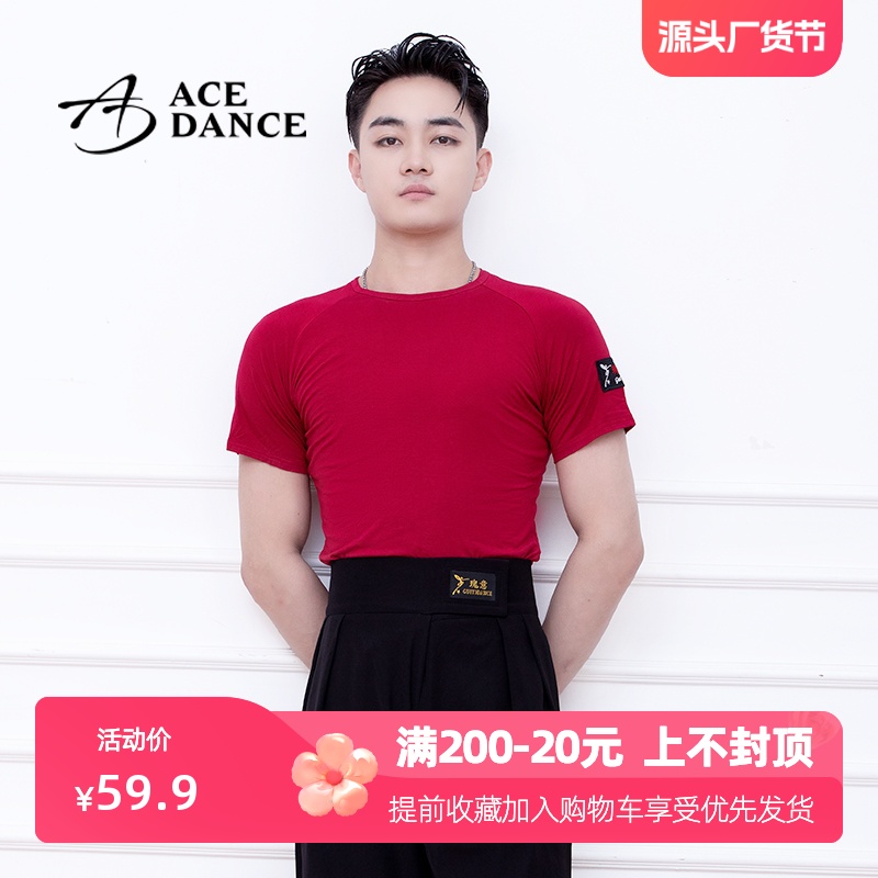 ACEdance拉丁摩登舞服圆领短袖