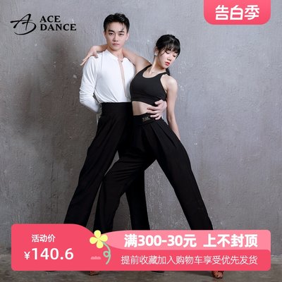 ACE拉丁摩登舞裤男女同款显腿长