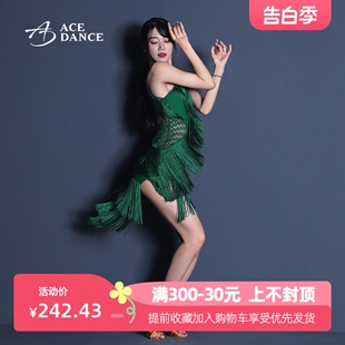 ACEDANCE拉丁舞裙女新款 挂脖露背美人鱼设计拼接流苏表演裙WQ305