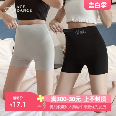 acedance瑰意女成人收腹拉丁舞