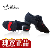 男女舞鞋 摩登软底鞋 广场舞鞋 ACEdance瑰意专业拉丁舞教师鞋 胶底鞋