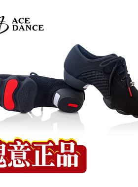 ACEdance瑰意专业拉丁舞教师鞋男女舞鞋摩登软底鞋广场舞鞋胶底鞋