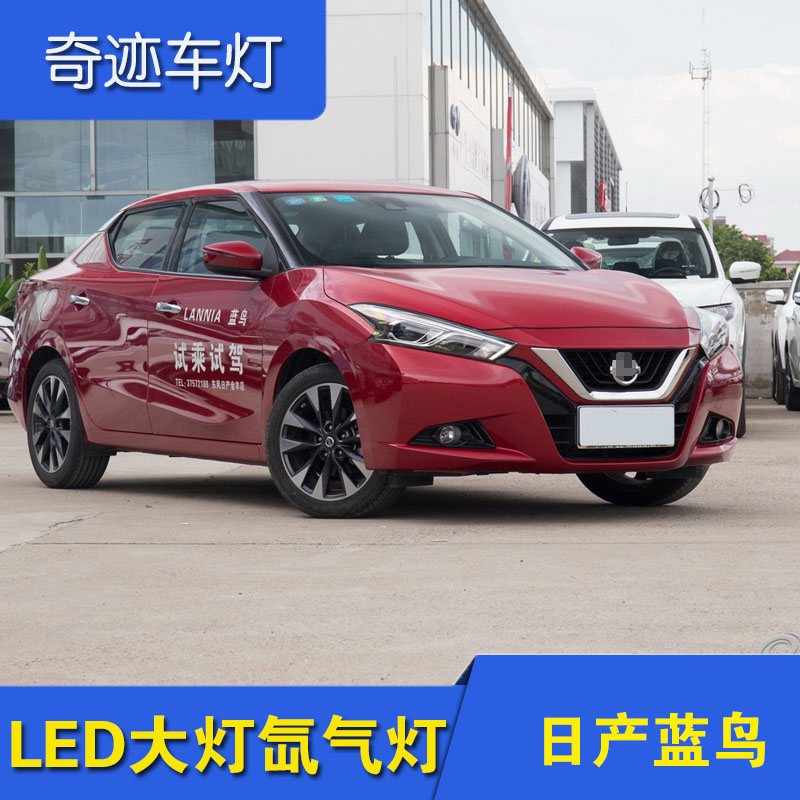 長沙奇跡專業改燈實體店新藍鳥車燈改裝升級DS海五透鏡藍鳥改燈