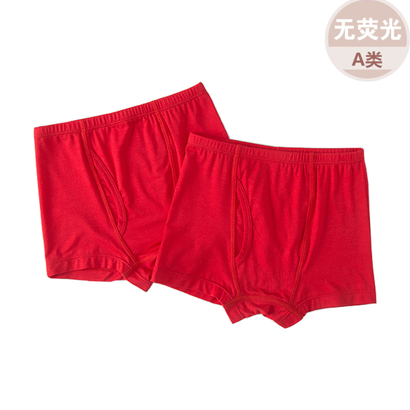 男童大红色内裤儿童莫代尔柔软本命年打底裤宝宝新年好运平角短裤,童装/婴儿装/亲子装,内裤,淘宝优惠券,粉丝福利购,淘宝优惠卷