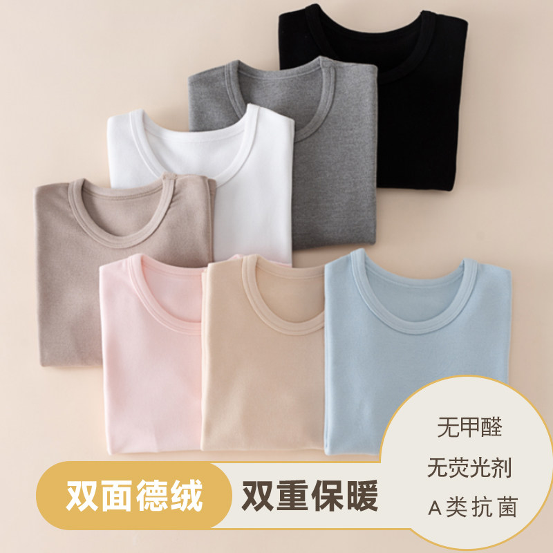 儿童冬季保暖T恤男童女童圆领德绒加厚长袖秋衣针织打底衫上衣,童装/婴儿装/亲子装,T恤,淘宝优惠券,粉丝福利购,淘宝优惠卷