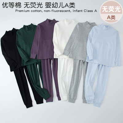儿童纯棉秋衣男童内衣套装
