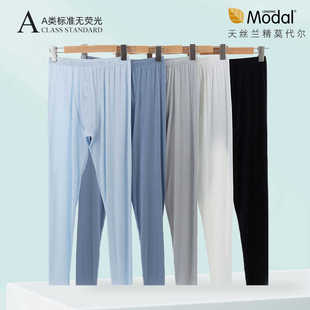 男薄款秋裤内穿无痕打底长裤春秋冬初高中学生衬裤白黑色修身线裤