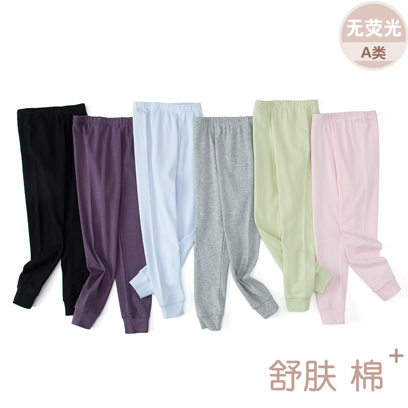 儿童纯棉秋裤男童棉毛裤中性宝宝全棉中大童内衣女童打底长裤秋裤,童装/婴儿装/亲子装,保暖裤,淘宝优惠券,粉丝福利购,淘宝优惠卷