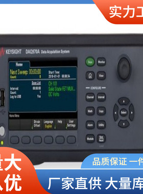 DAQ970A数据采集器|是德DAQ970A数据采集器 价