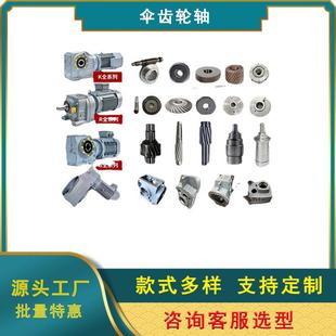 77铁F87 127平行轴斜齿轮减速机箱体 F系列铝F37 107