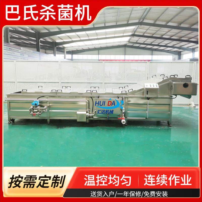 大型酵素果冻巴氏杀菌机 袋装凉皮巴氏杀菌机 魔芋巴氏杀菌流水线,清洗/食品/商业设备,其他食品加工设备,淘宝优惠券,粉丝福利购,淘宝优惠卷