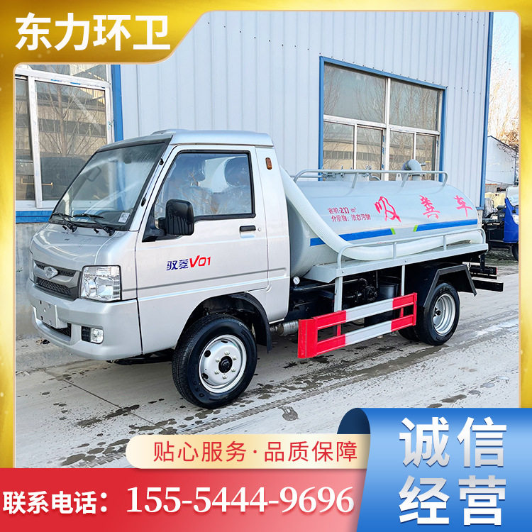 农用环卫吸粪车养殖场自吸自排抽粪车清洗管道疏通车下水道清理车