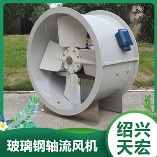 玻璃钢轴流风机FT35 7.1配置变频永磁电机高效节能低噪声