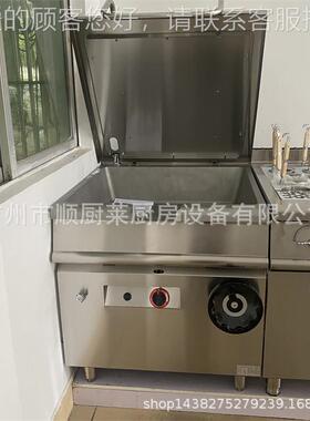 GHGH-980 G-8立式可倾斜式燃气9炒锅多功能用工程款西0餐炒炉60L/