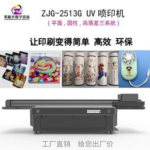 五金工艺礼品UV打印机加工设备2513AI视觉直喷机纪念币徽章uv打印