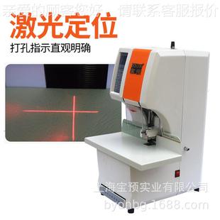 宝预5100凭526证订机全自装 动铆财务激档光票据管电动打孔器会计