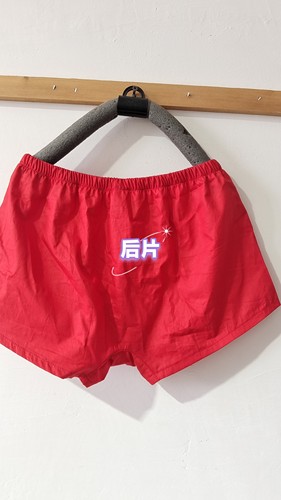 椒北衣韵原创内外两用大红纯棉质透气舒服喜庆男款中腰平角内裤