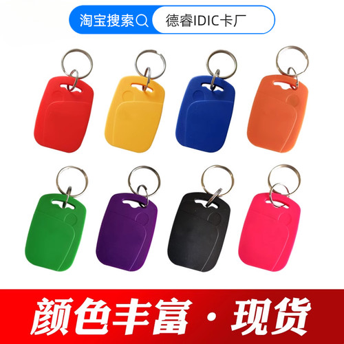 1号复旦FM1208-10/098KCPU卡校园