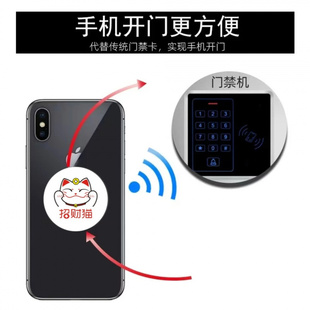 超薄FUID门禁电梯卡可穿超级防火墙IC复制器机器写入门禁卡贴