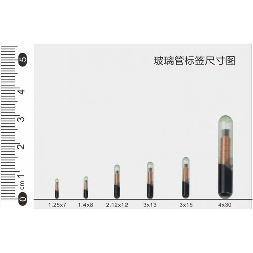 RFID宠物芯片猫狗身份追踪