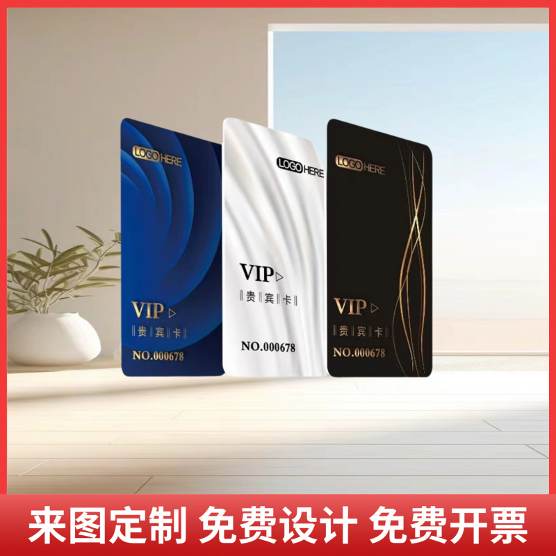 复旦M1芯片IC门禁卡50