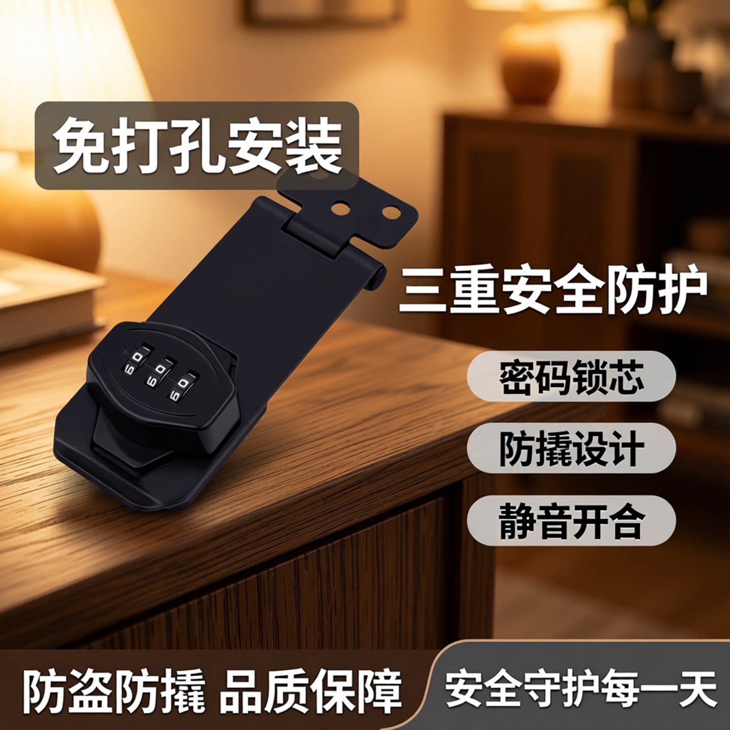 免打孔柜门锁防盗密码锁文件柜衣