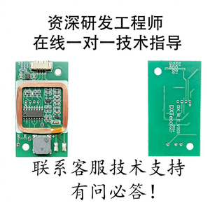 只读ID卡读卡器 门禁读卡器精准识别 即插即用