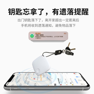苹果专用查找itag防丢定位器全球定位老人儿童防走丢宠物追