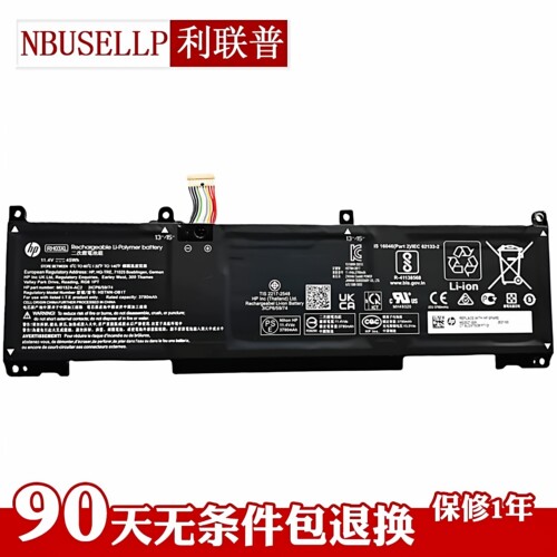 惠普战66Pro14/15电池