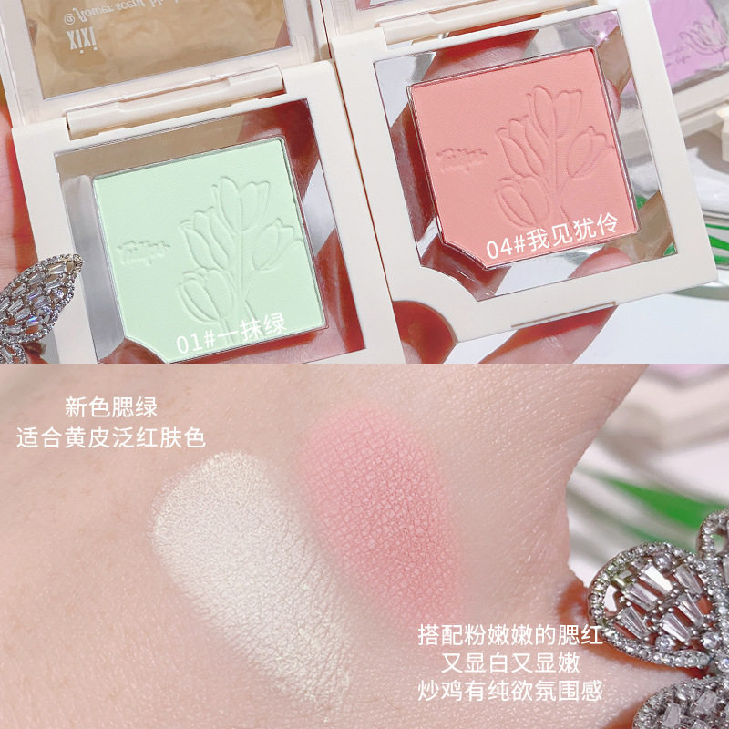 一抹腮绿！xixi新郁金香腮红膨胀色单色提亮哑光自然平价腮蓝腮紫