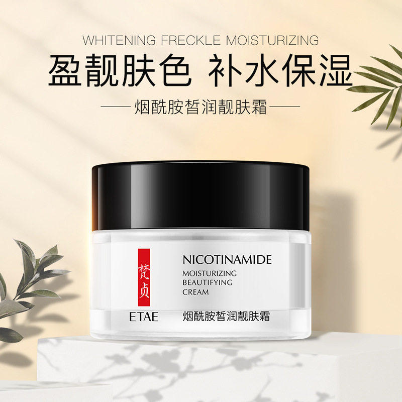 脸起干皮脸干燥补水保湿水男女面部起皮修复去皮肤爆皮s00000849