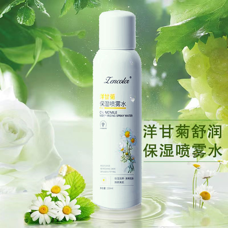 洋甘菊补水喷雾皮肤干燥保湿舒润滋润干性适用爽肤水清爽学生s166