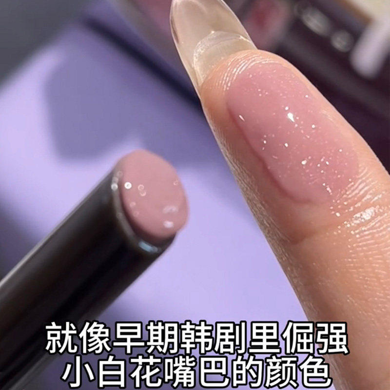 终于找到hera紫色唇釉的平替~herorange固体唇蜜水光淡紫色口红女