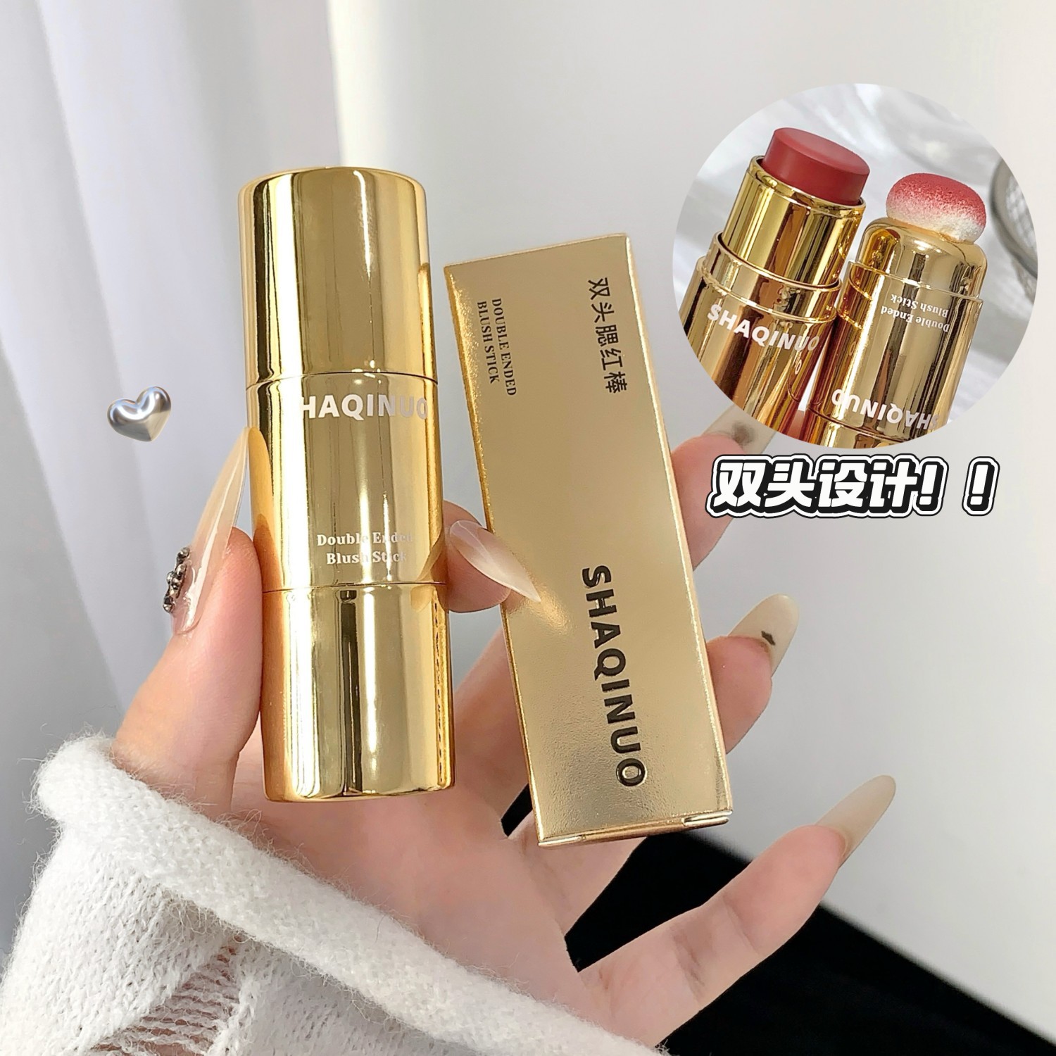 SHAQINUO双头腮红棒低饱和韩系奶油膏体腮红细腻自然妈生素颜显白