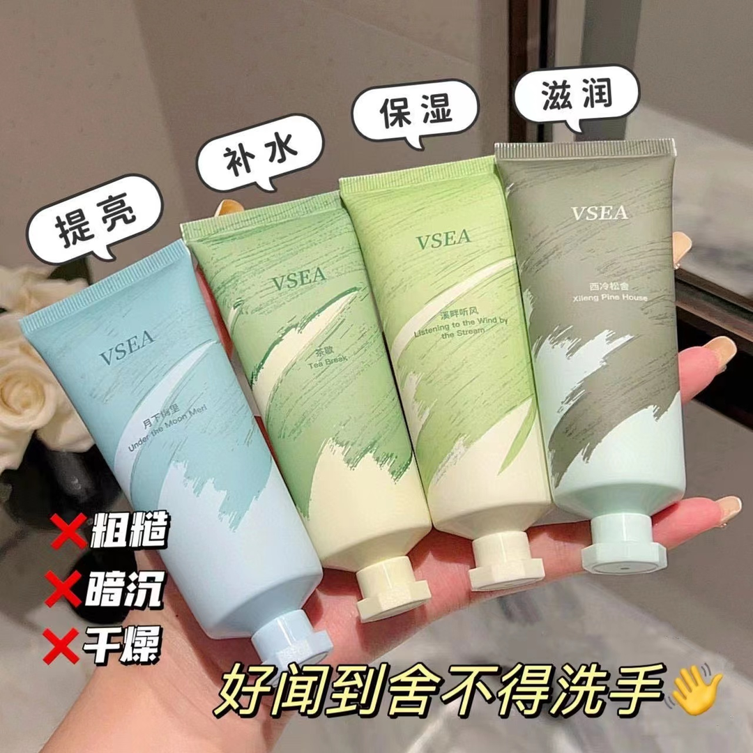 [新店福利]VSEA香氛护手霜保湿滋润肤露补水防裂嫩白手霜留香s236