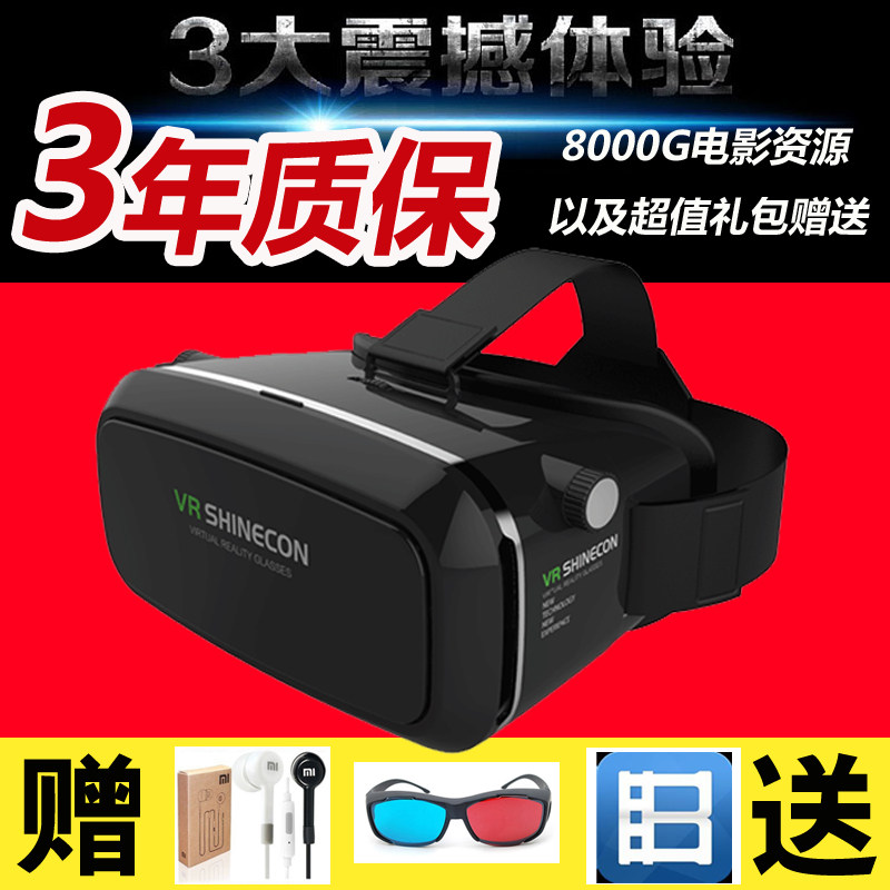 Lunettes VR ou 3D - polarisant - Ref 1227749 Image 1