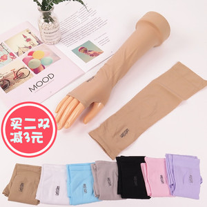 夏季薄款冰丝防晒袖套男女士开车半指冰袖韩国长款护臂运动手臂套