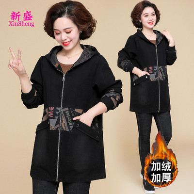 牛仔胖太太字母印花加肥大码风衣