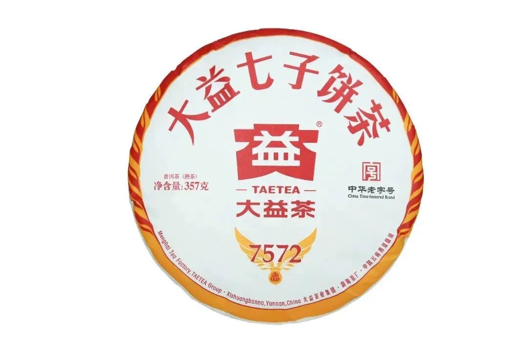 2023年大益普洱茶熟茶标杆7572茶叶老树普洱357克