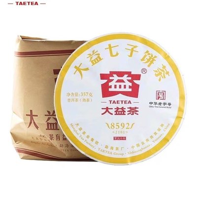 大益茶新品2021年2101批次8592经典普洱熟茶357g 干仓勐海茶厂