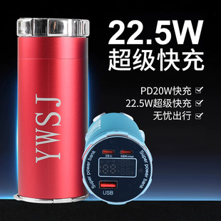 特斯拉46950双向22.5快充充电铝合金外壳移动电源2万毫安充电宝