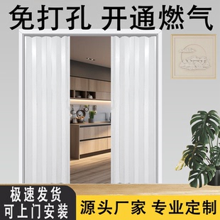 PVC折叠门商铺推拉开放式 厨房燃气阳台卫生间免打孔隐形简易移门