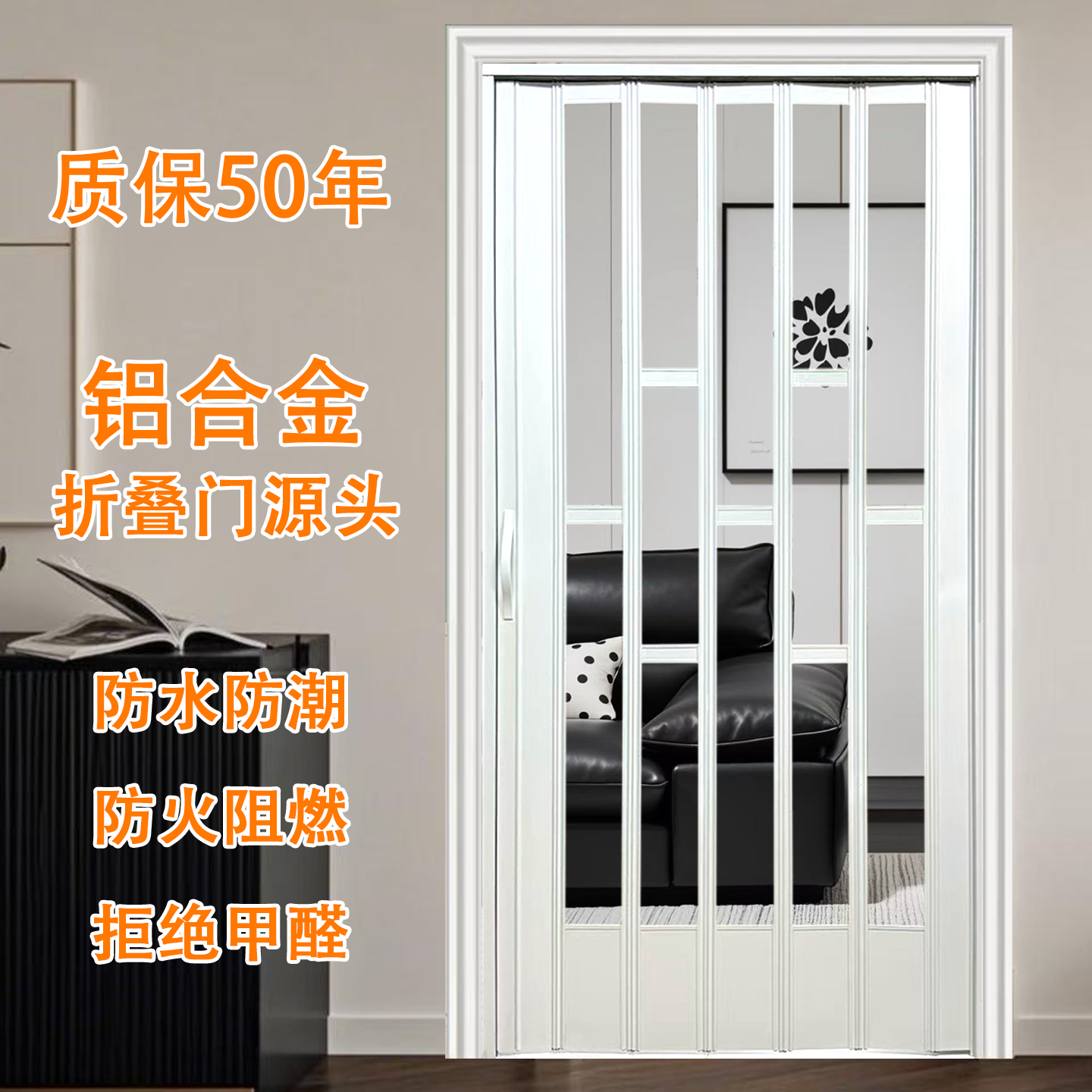 铝合金免打孔隐形折叠门性价比高