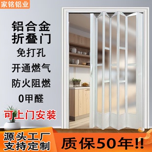 室内门铝合金折叠门隔断门厕所卫生间移门厨房推拉门免打孔隐形门