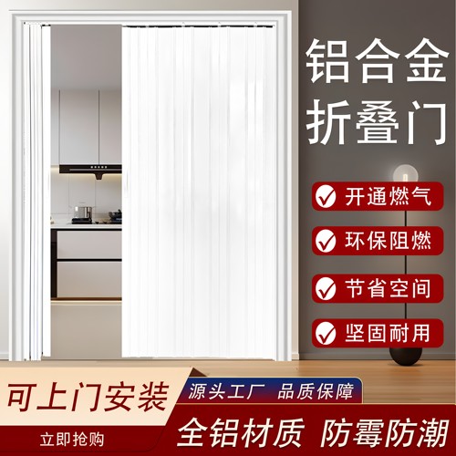 全金属折叠门商超工程轻松过消防