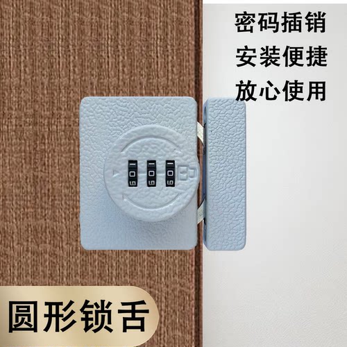 铝折叠门免打孔多场景通用密码锁