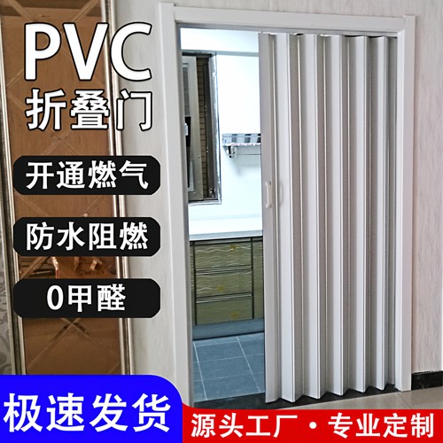PVC折叠门燃气验收临时推拉移门