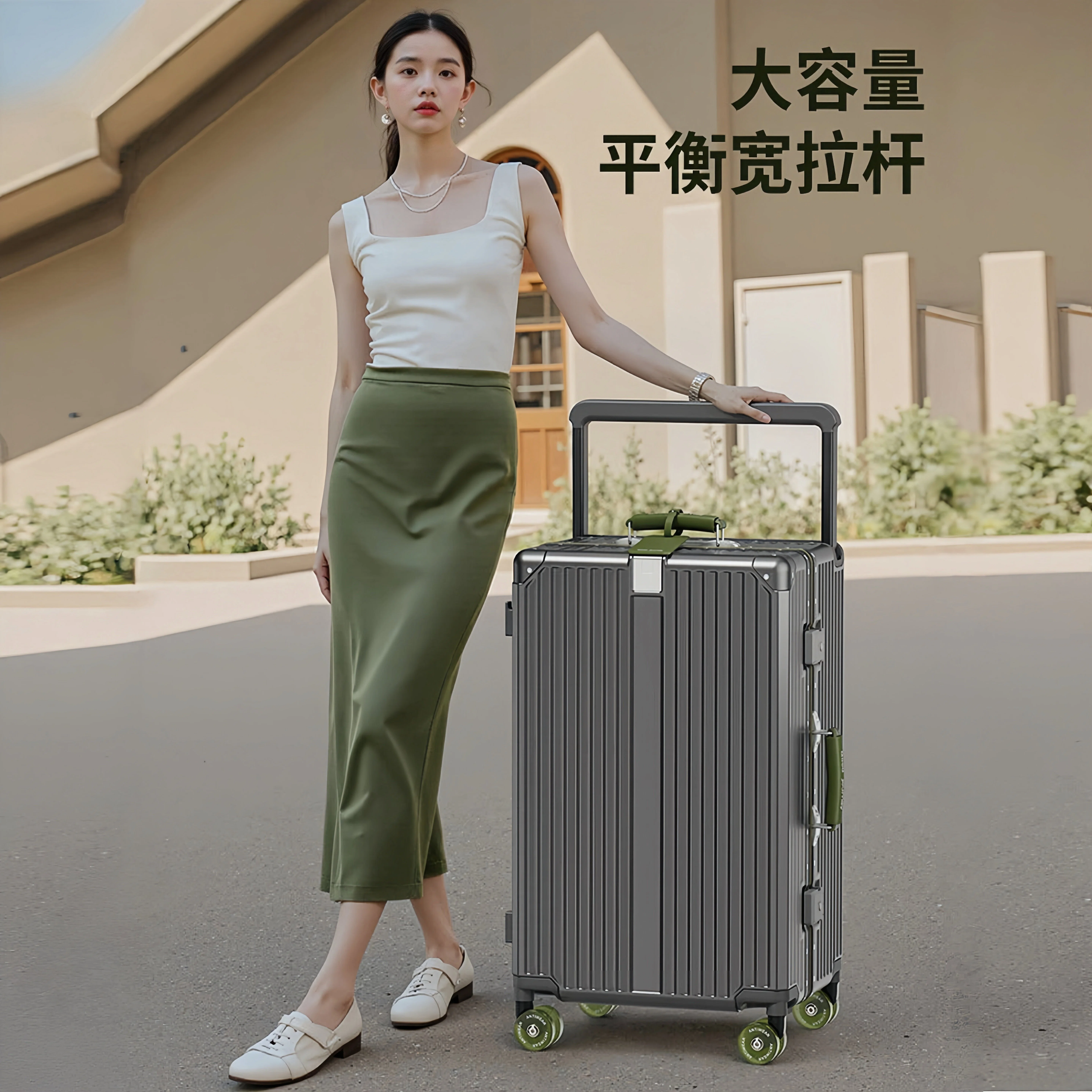 行李箱男女学生大容量2025新款宽拉杆旅行箱24寸高级感颜值行李箱