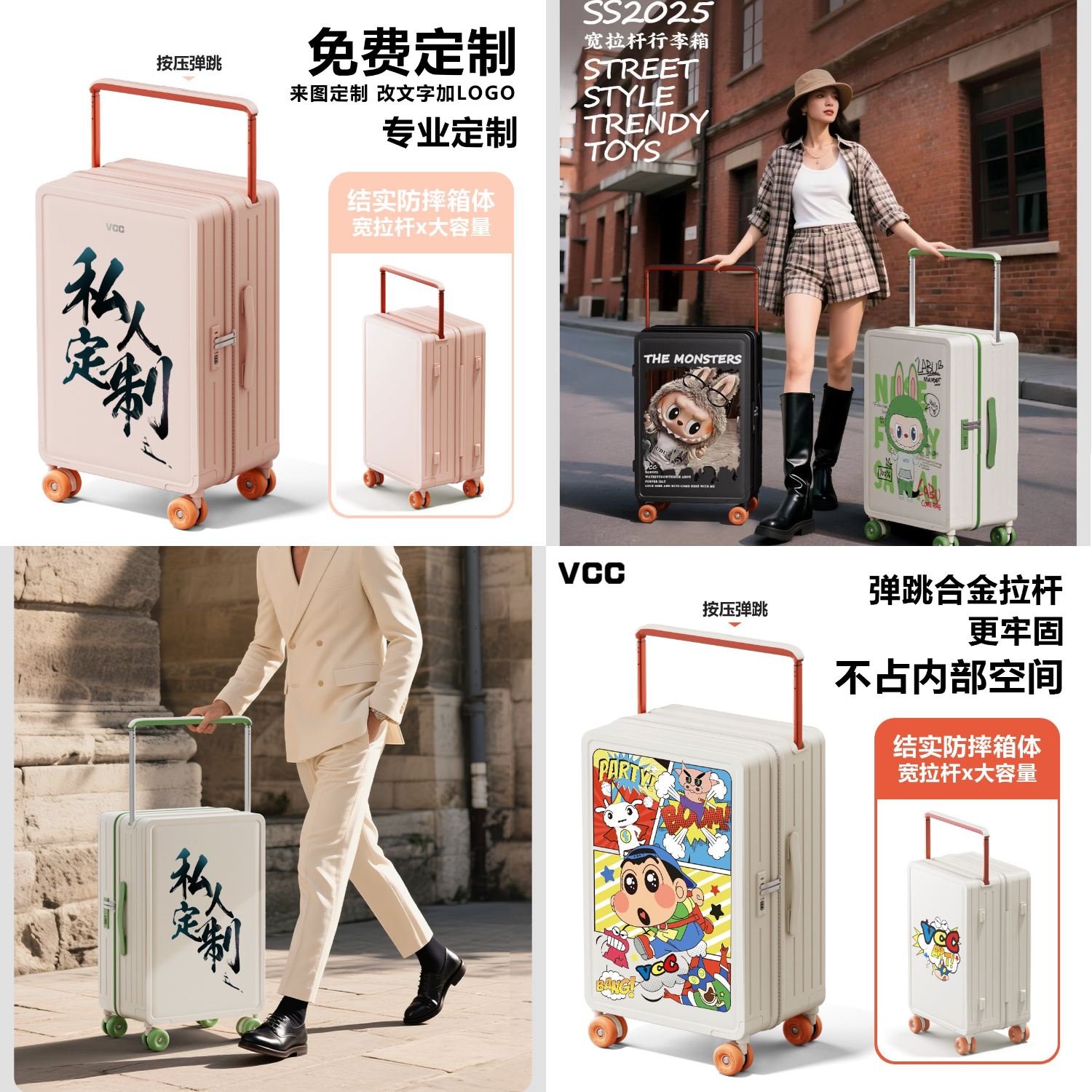 定制logo宽拉杆行李箱女学生2025新款24寸十大品牌行李箱拉杆箱男